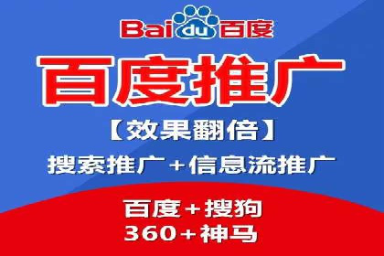 案例分析：百度推广效果优化技巧